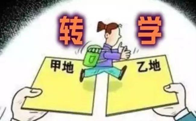 不属于应当办理休学手续的情况