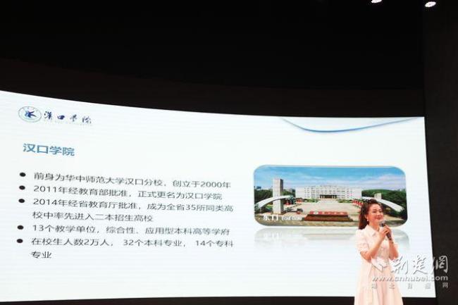 汉口学院2022年寒假