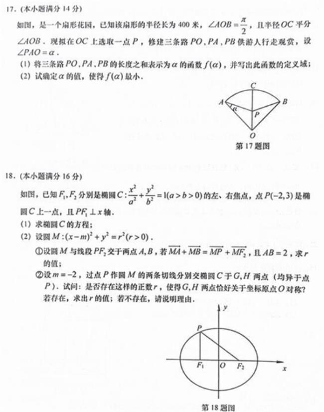 2022江苏河南高考试卷一样吗