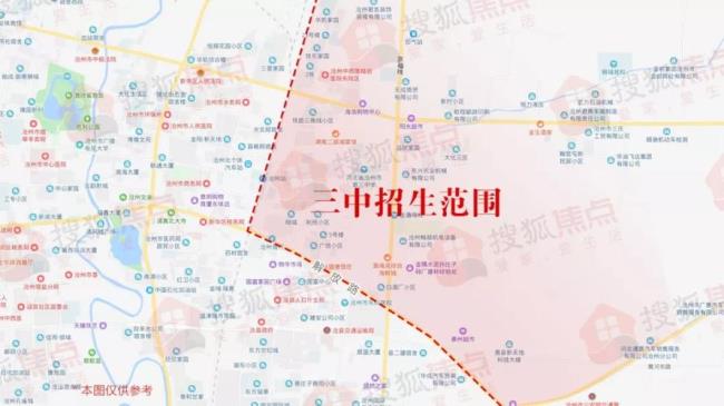 沧州八中北校区招生范围