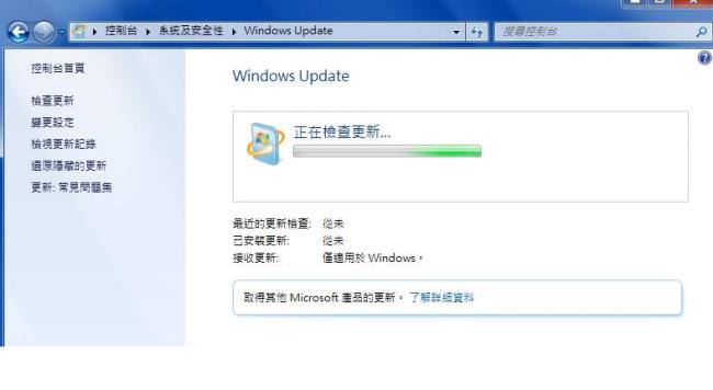 windows更新暂停了怎么打开