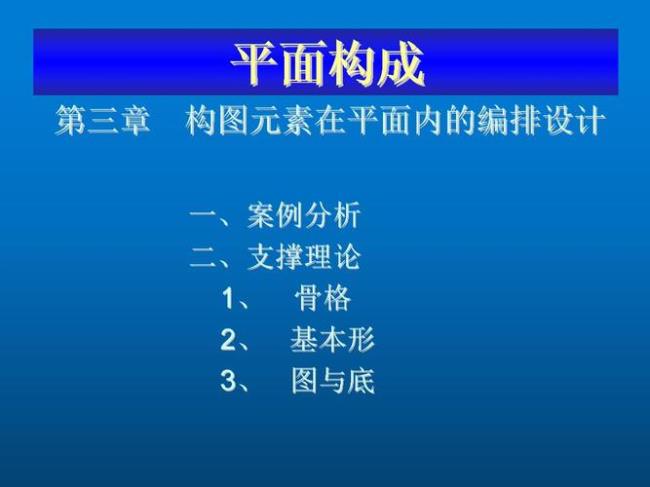 属于非正式组织的构成元素的是