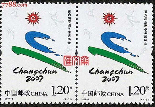 1991年第11届亚洲运动会在北京举行