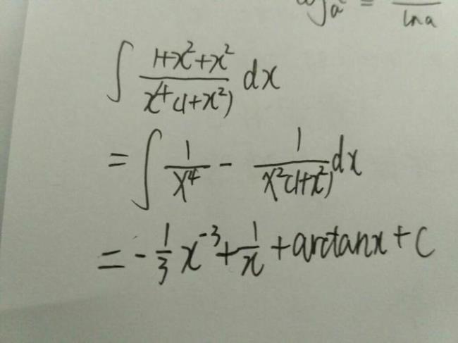 cot函数的不定积分