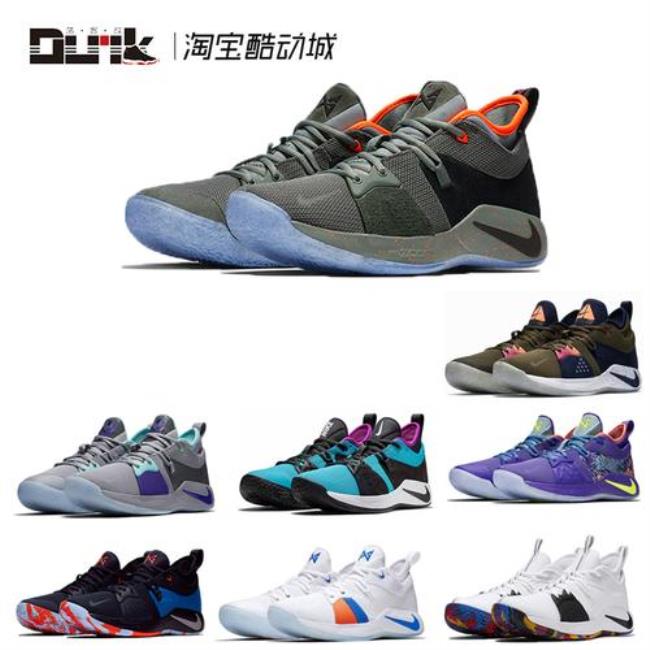 pg2ncaa鞋底是什么材质