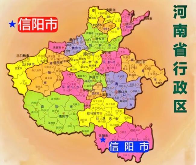 信阳在河南的位置地图