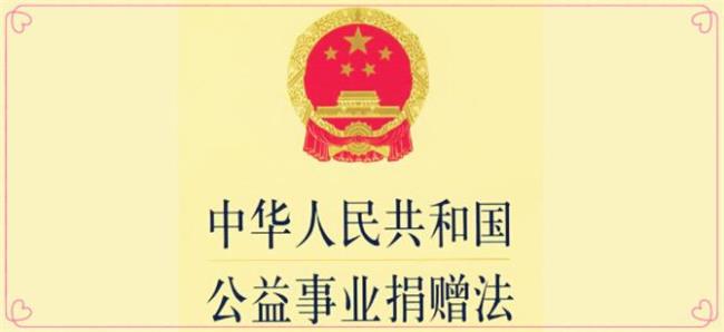 国家法律第一条是什么