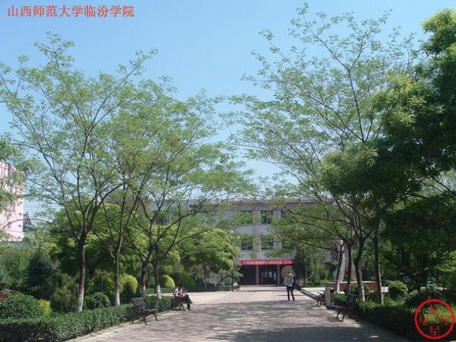 山西师范大学面积有多大