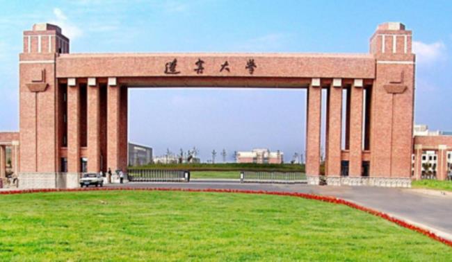 辽宁大学文科怎么样