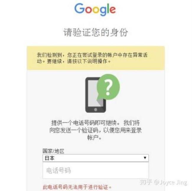 为什么自己家的网需要登录验证