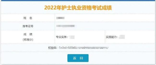 2022年护士资格证全国什么时候报名