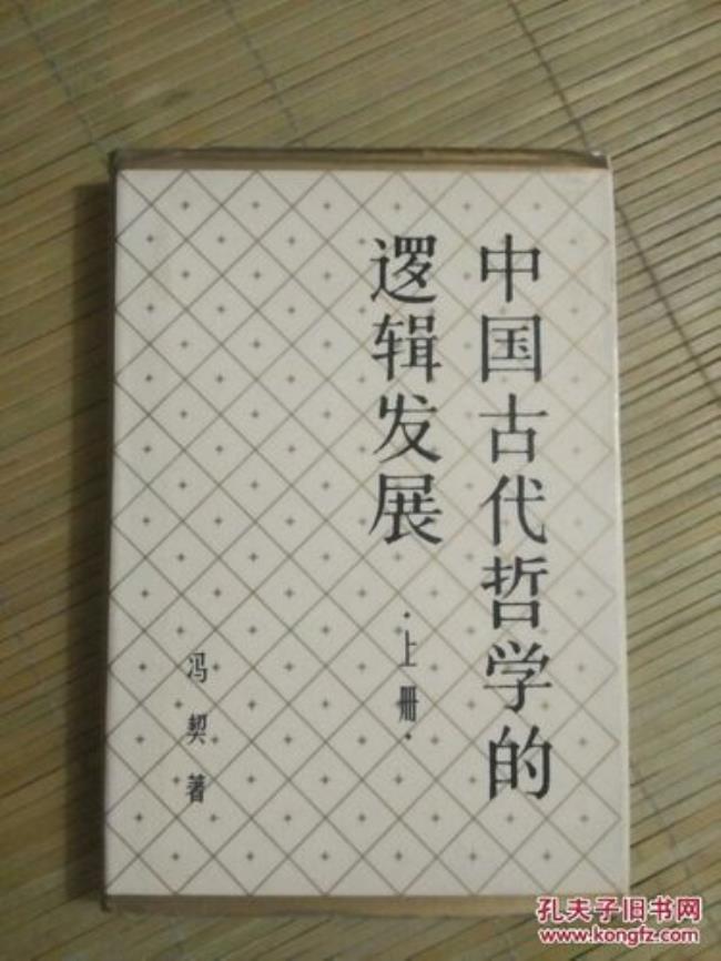 中国古代哲学好就业吗