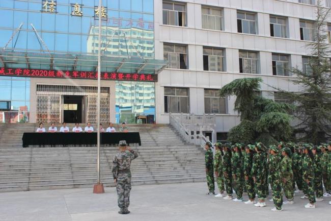 运城市机电工程学校怎么样