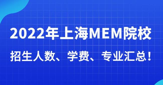 上海交大2022江苏招多少人