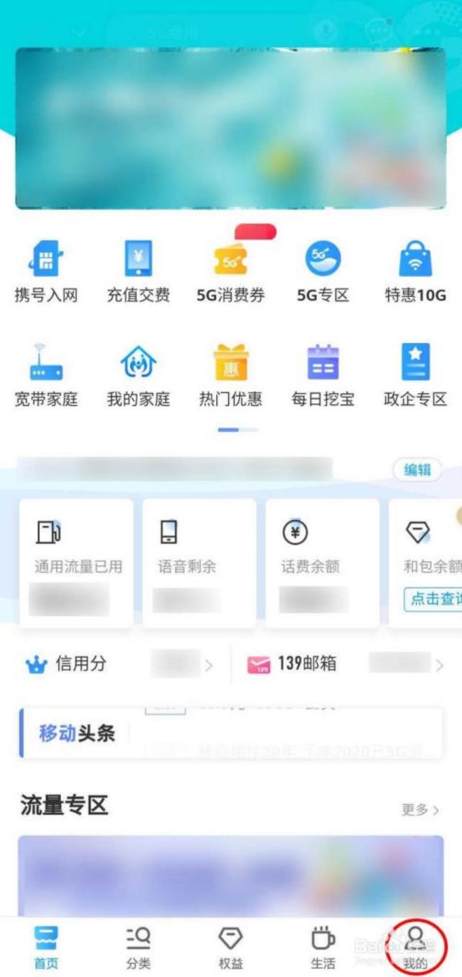 江苏移动可以在手机上注销吗