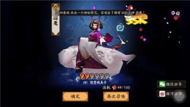 阴阳师业火原炭最快阵容