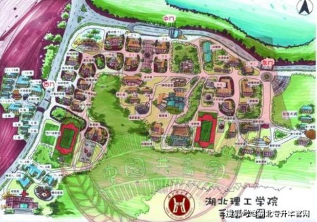 湖北理工大学有哪几个学院