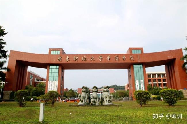 广东财经大学为什么成为一本