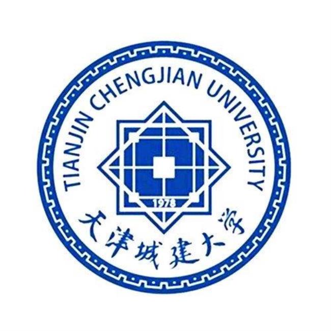 天津城建大学是几本