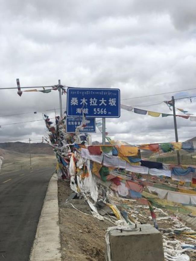 西藏最低海拔