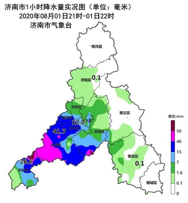 济南哪个区地势高