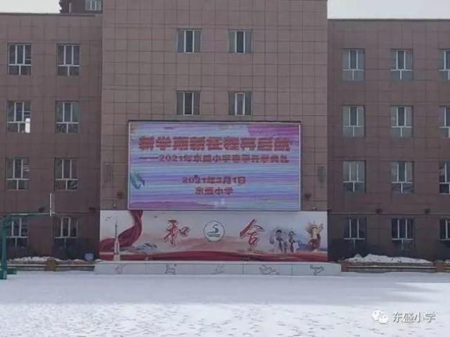 长春公平路108中学怎么样