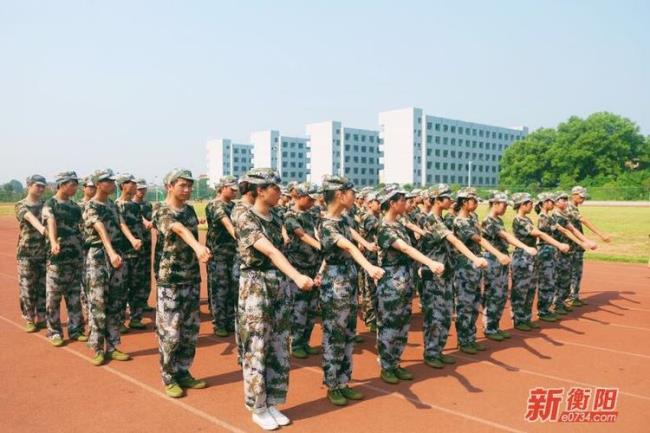 衡阳技师学校官网