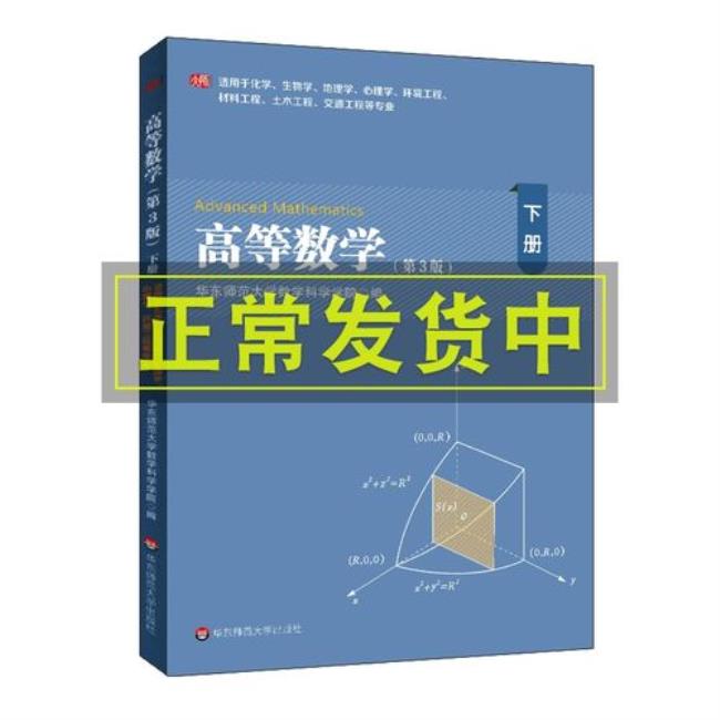 为什么心理学要学微积分