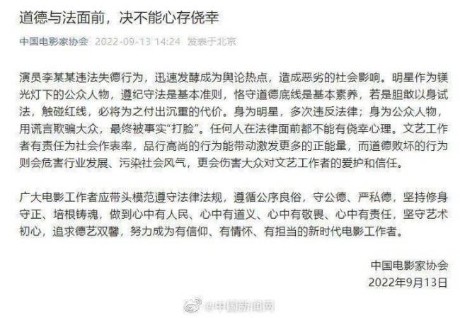 公德良俗什么意思