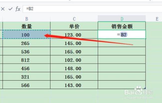 excel如何做数据录入窗口