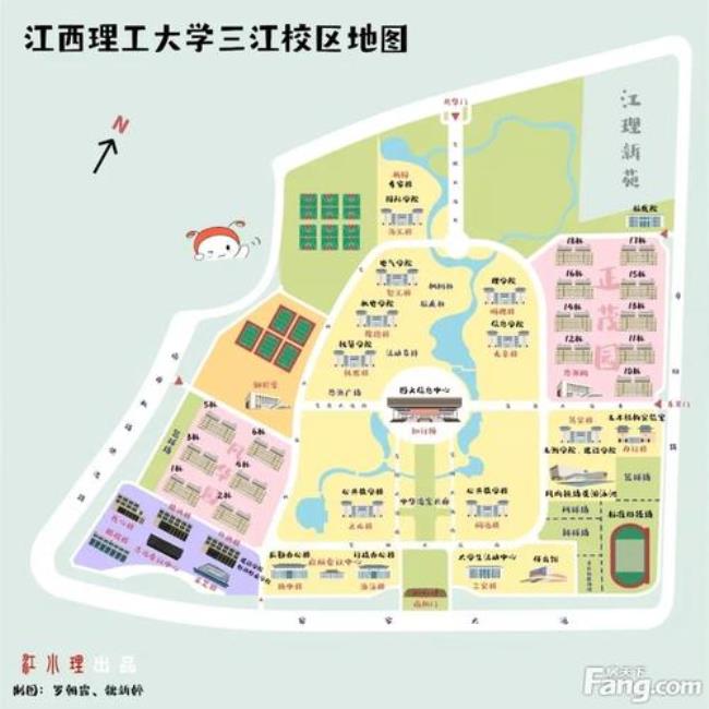 江西理工大学住宿