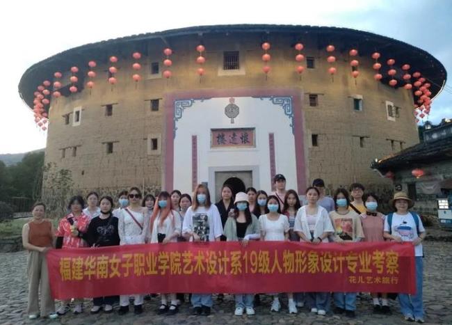 福建华南女子职业学院怎么样