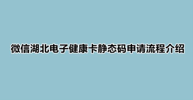 电子健康卡如何更改个人信息