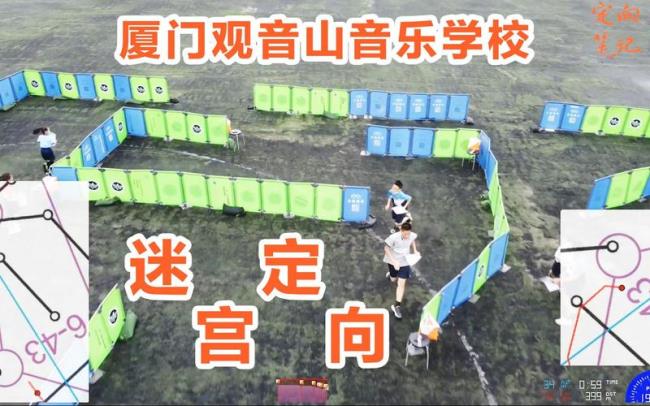 厦门思明区观音山音乐学院好吗