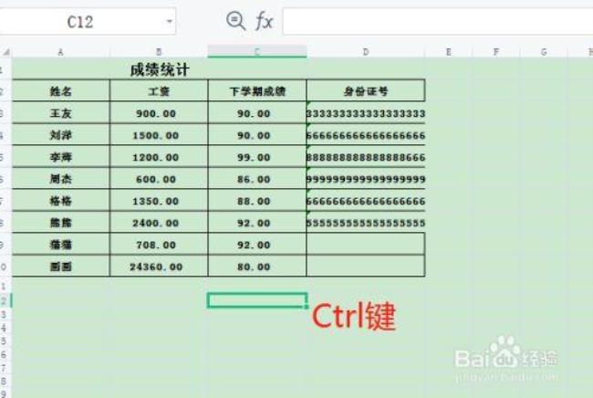 会电脑表格操作的职位叫什么