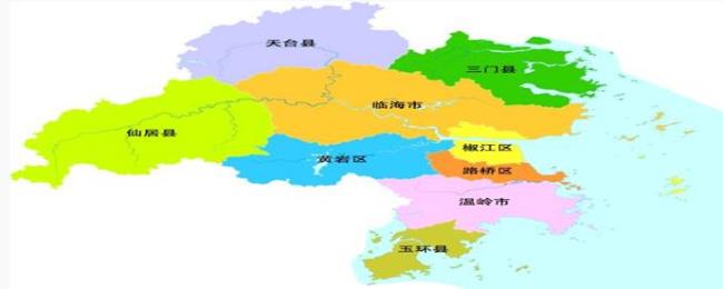 浙江省台州市有几个县