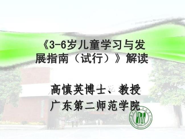 3到6岁儿童口语发展的趋势