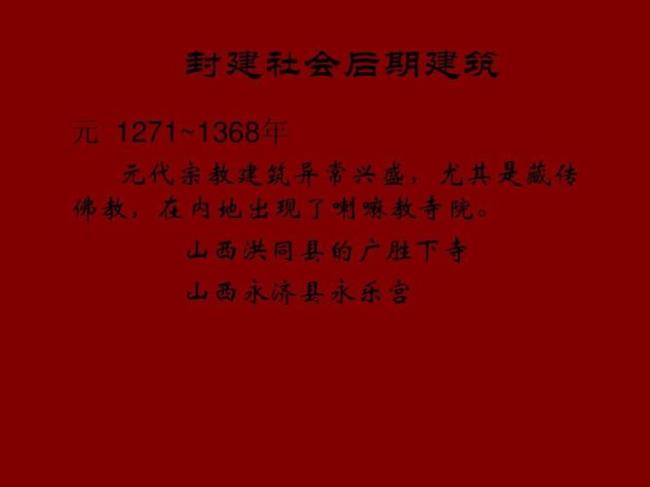 传统中国社会的属于封建社会吗