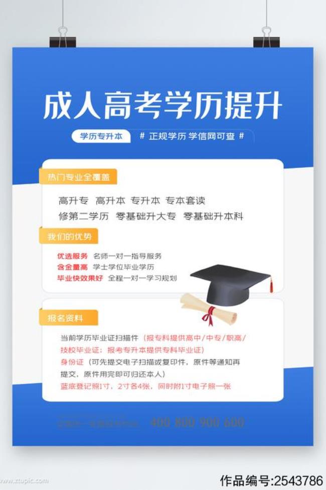 55岁初中学历可不可以参加高考