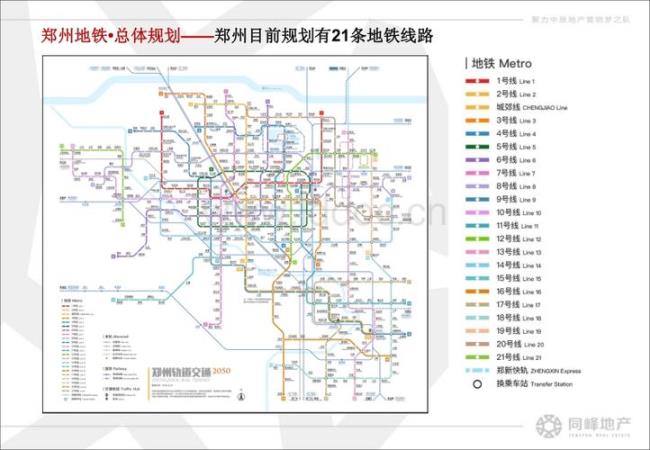 2025年郑州地铁通车里程