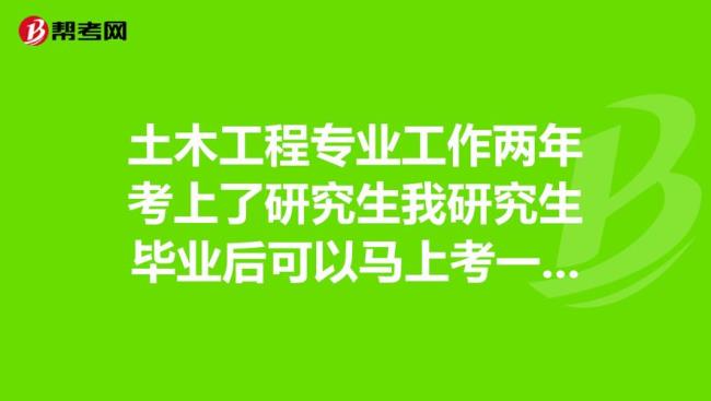 土木工程专业哪些学科比较重要