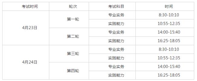 2022年幼师资格证报考时间