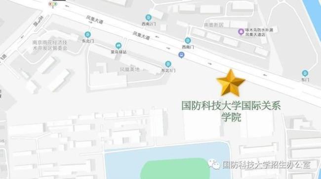 中国国防科技大学地址