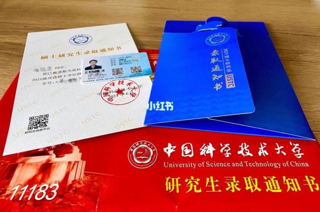 中科大数学研究生就业如何