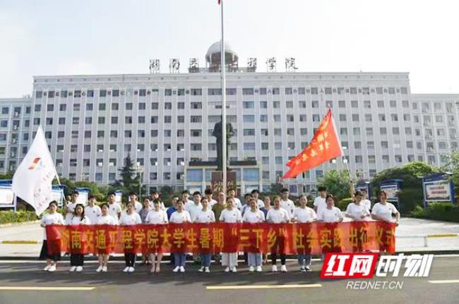 湖南交通工程学院在湖南的口碑