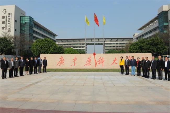 广东药学院赤岗校区怎么样