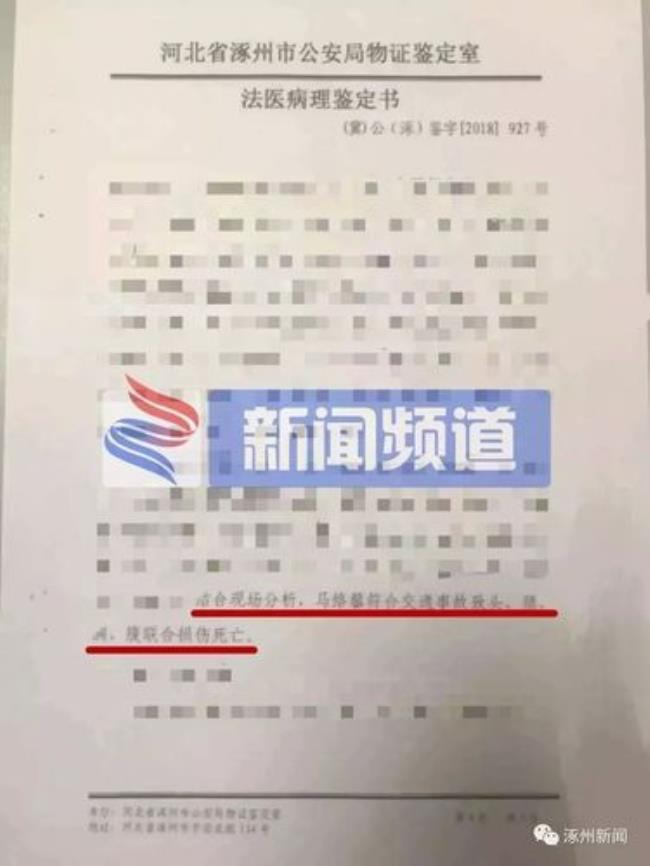 一份尸检报告多久能出来