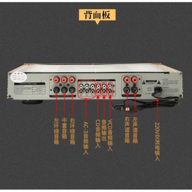 专业功放与功放怎样连接