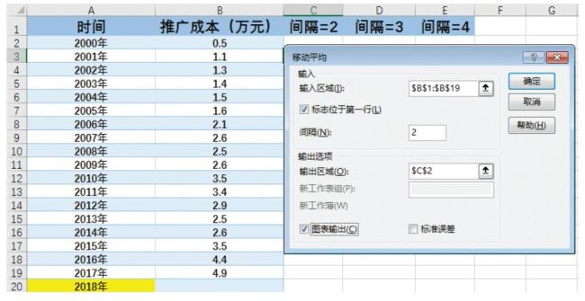 excel中指数如何计算