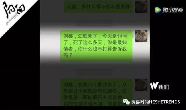 人微信回复社会社会是什么意思